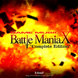 Battle ManiaX Complete Edition